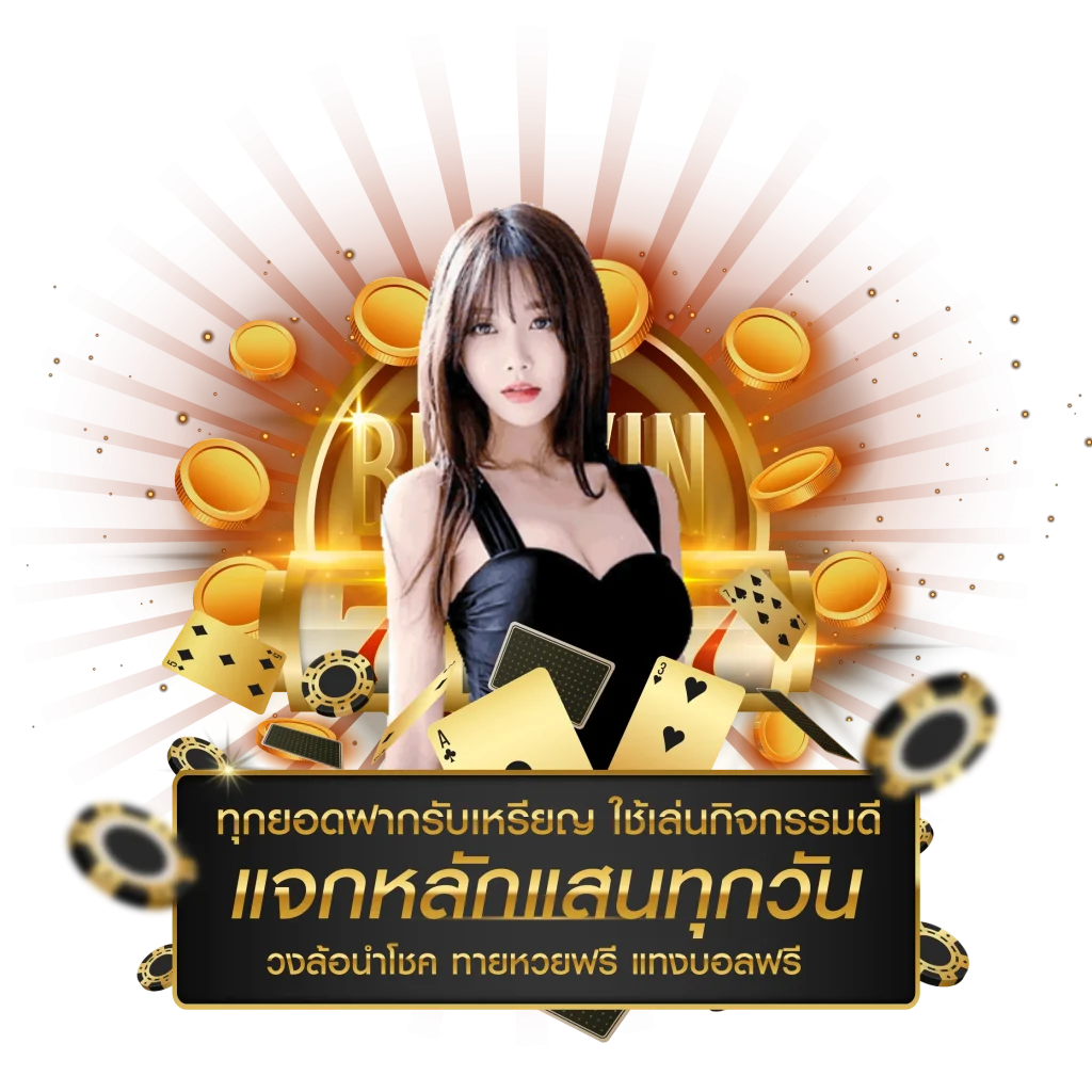 สล็อต คเณศ