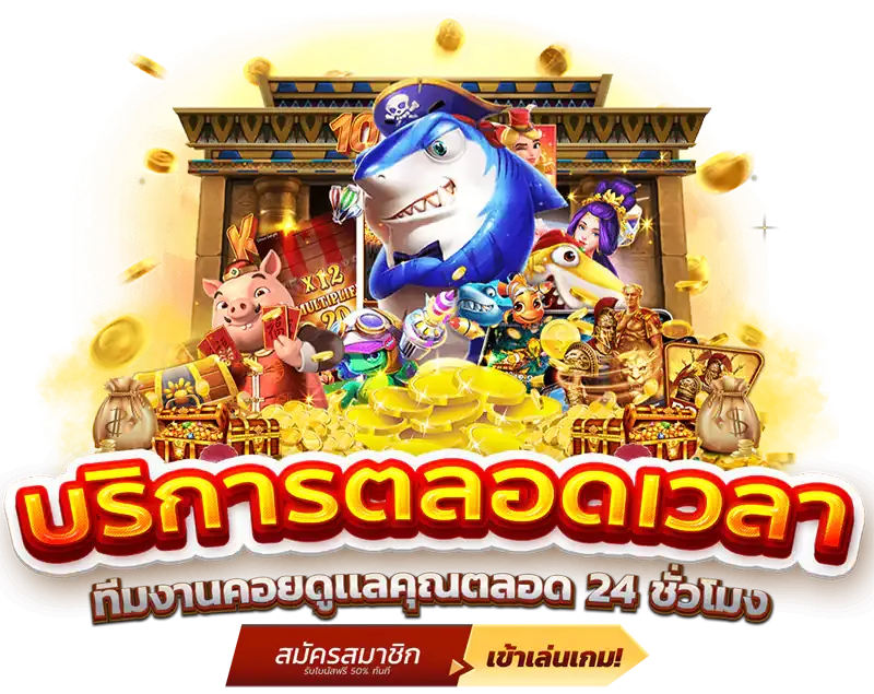 bnสล็อต