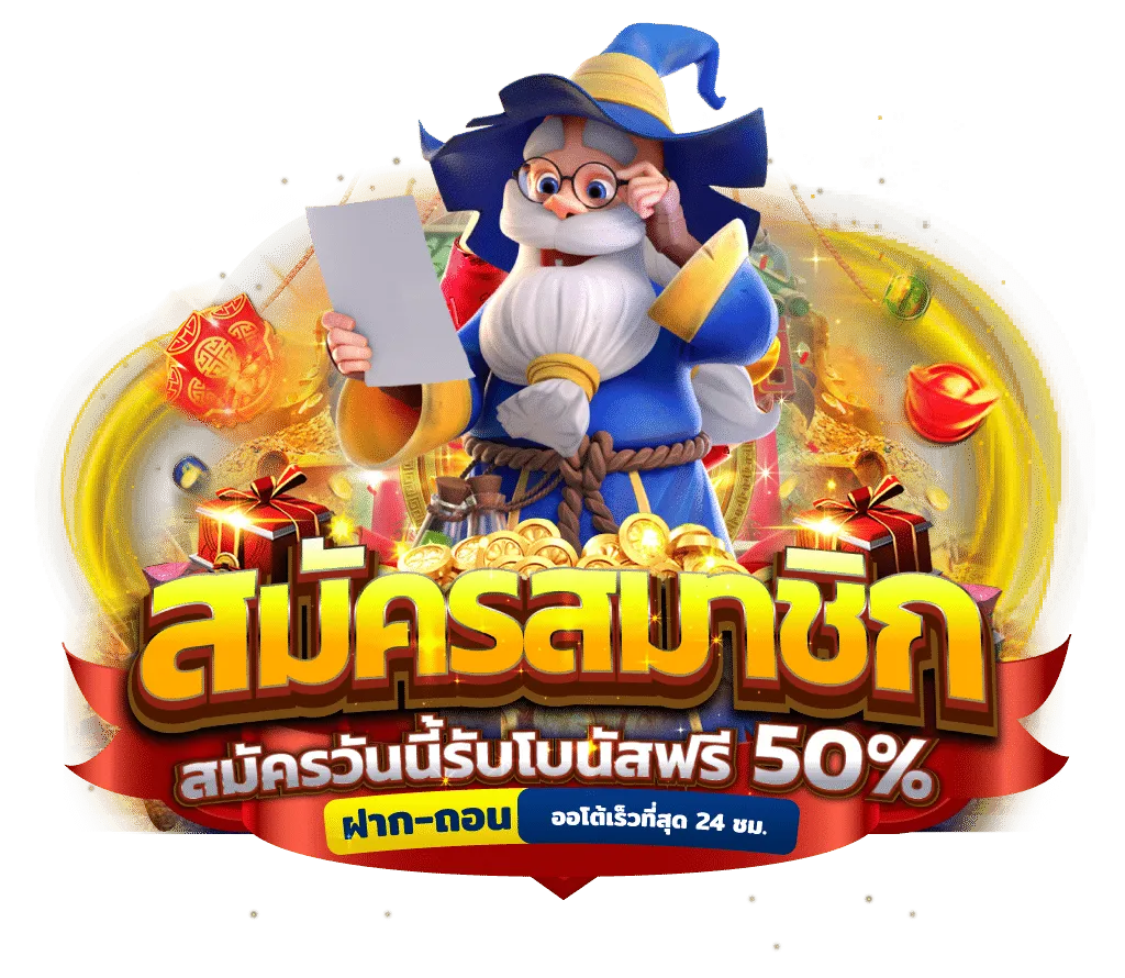 สล็อต BNG เข้าสู่ระบบ