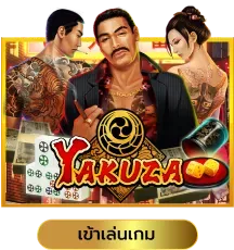 yakuza by สล็อต BNG
