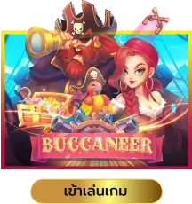 buccaneer by สล็อต BNG
