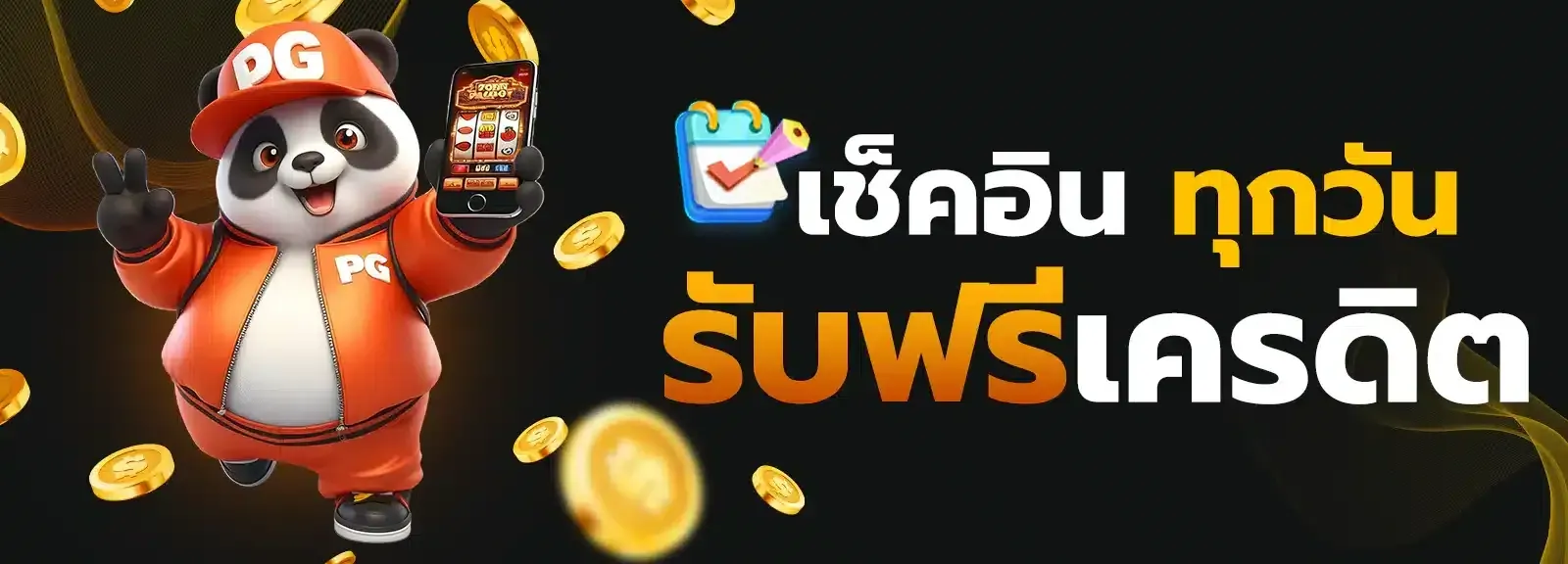 สล็อต เว็บ ตรง ฝาก ถอน ไม่มี ขั้น ต่ํา วอ เลท