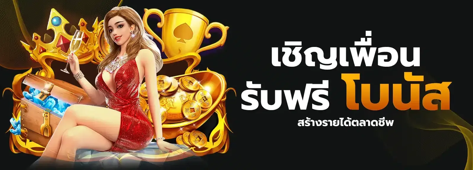 สล็อต แตก ง่าย